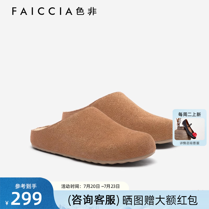 一脚蹬懒人鞋子外穿半拖鞋