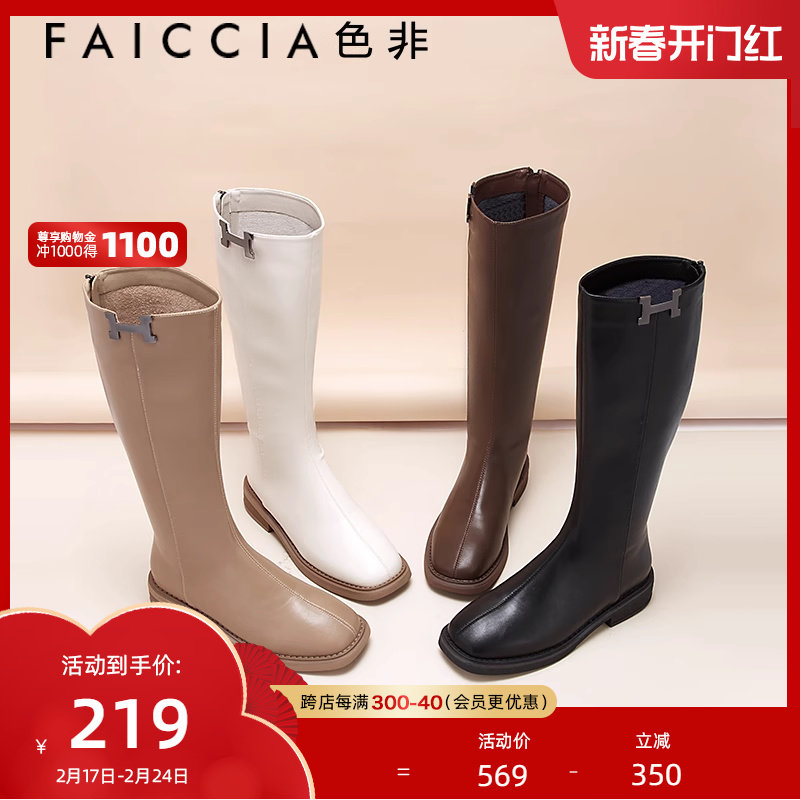 色非加绒长靴女2023秋冬季新款高筒靴靴子骑士靴不过膝加绒长筒靴