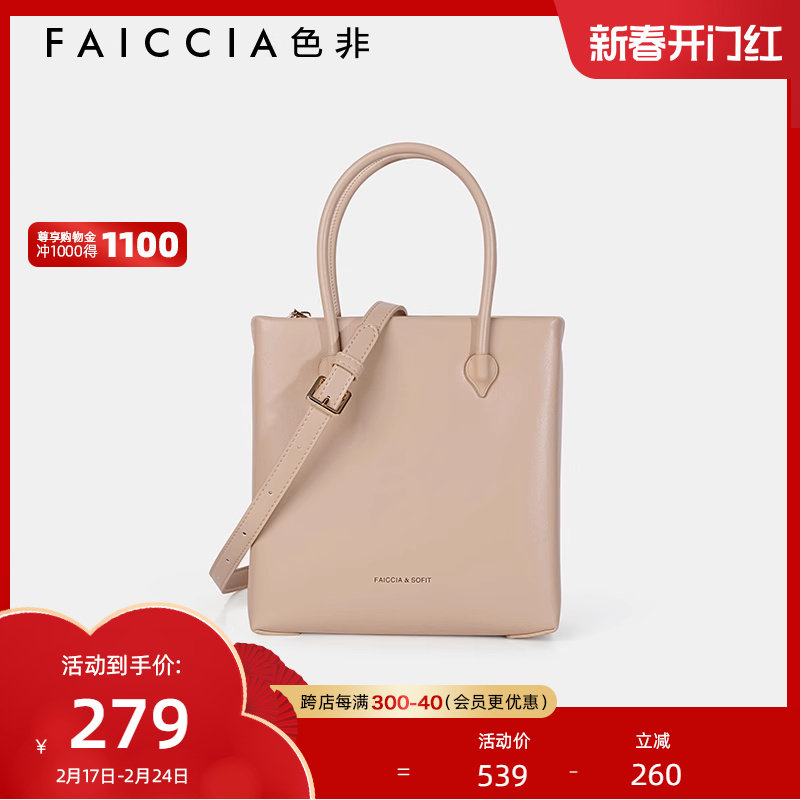 色非方块托特包手提小包包女2023新款真皮夏季托特包斜挎包A308B