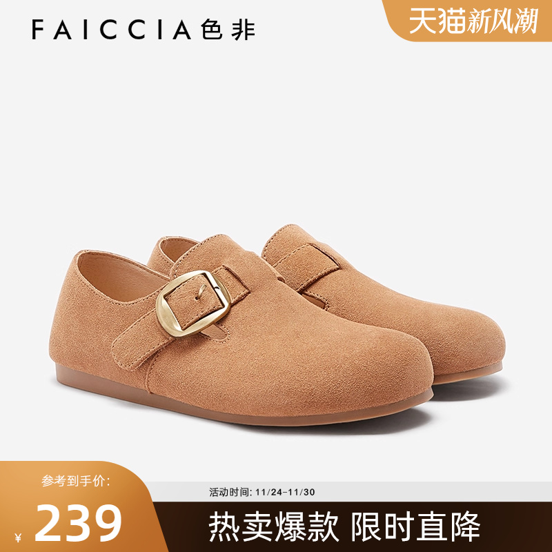 一脚蹬懒人鞋软底磨砂博肯单鞋