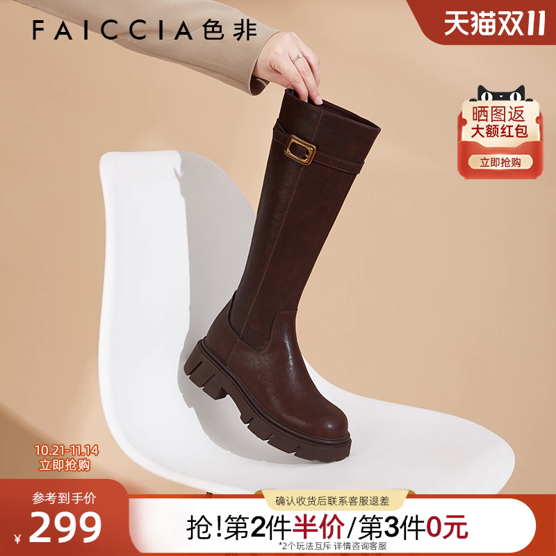 2024新款骑士靴显瘦显高