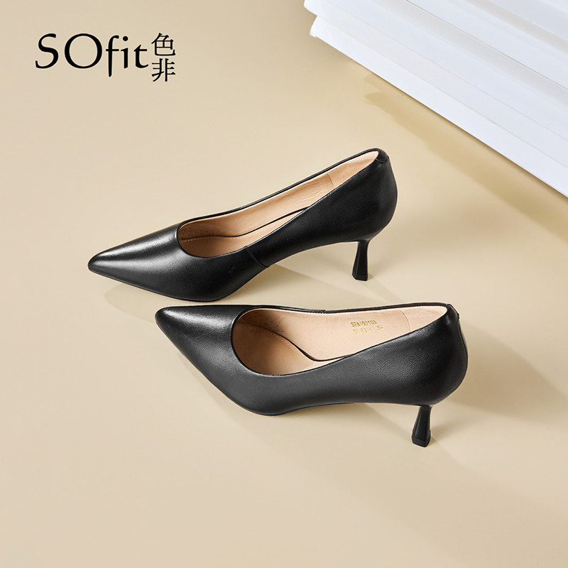 色非真皮法式高跟鞋女2026新款春季细跟不累脚单鞋气质通勤工作鞋