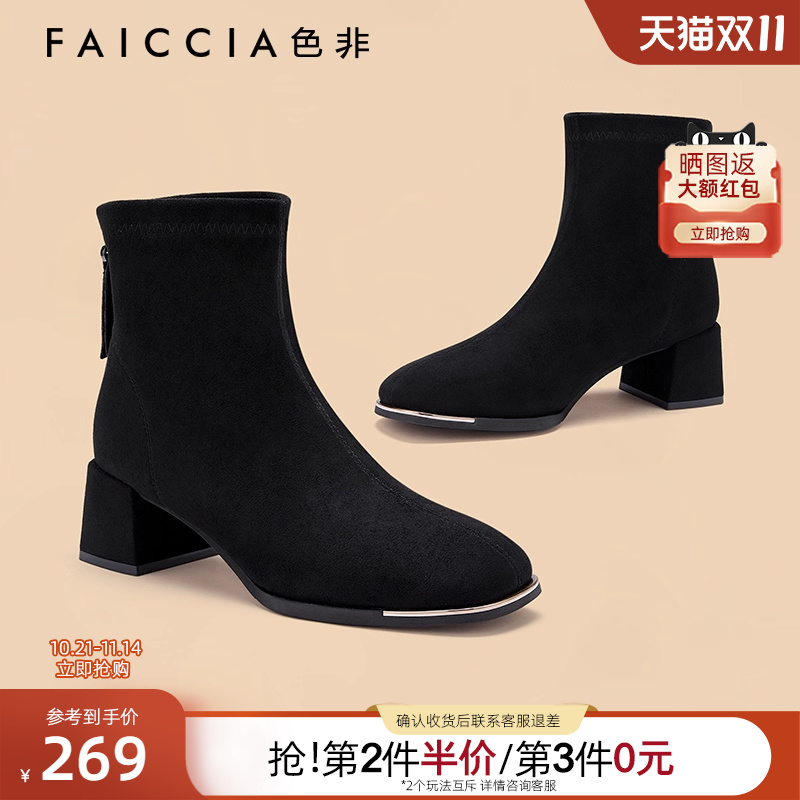 色非高跟鞋粗跟女鞋商场同款2025秋冬绒面瘦瘦靴圆头黑色踝靴短靴