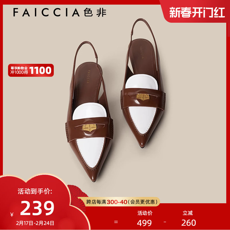 【高定系列】色非23新款单鞋女包头小猫跟尖头金币高跟鞋后空凉鞋