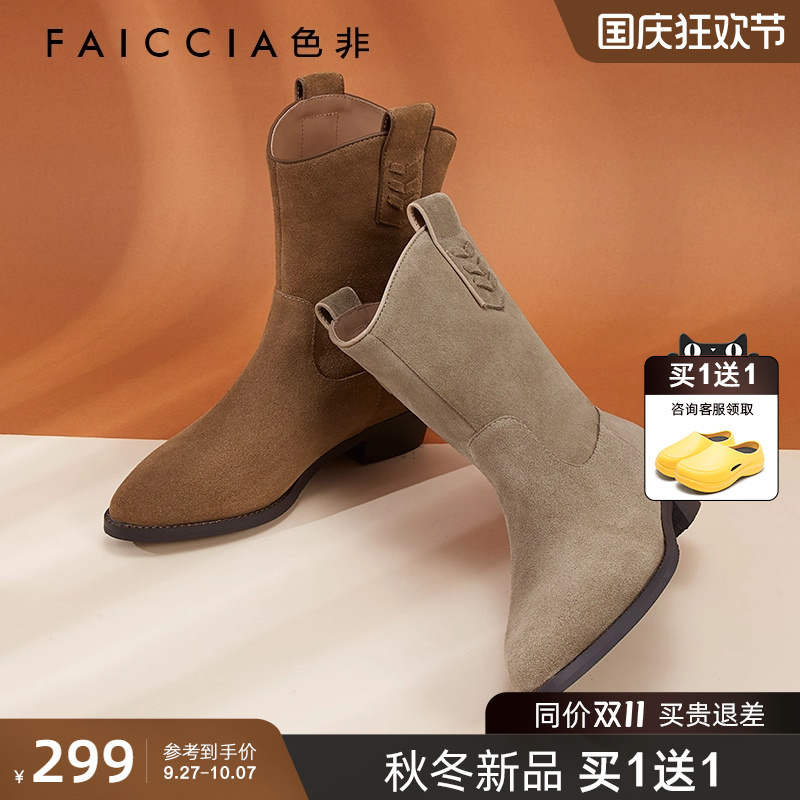 尖头粗跟骑士靴矮靴时尚休闲