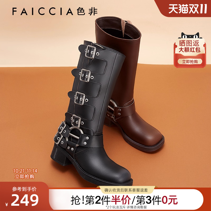 粗跟圆头时尚休闲长靴