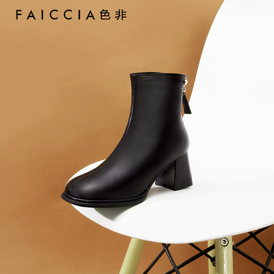 色非方头粗跟时尚正装时装鞋