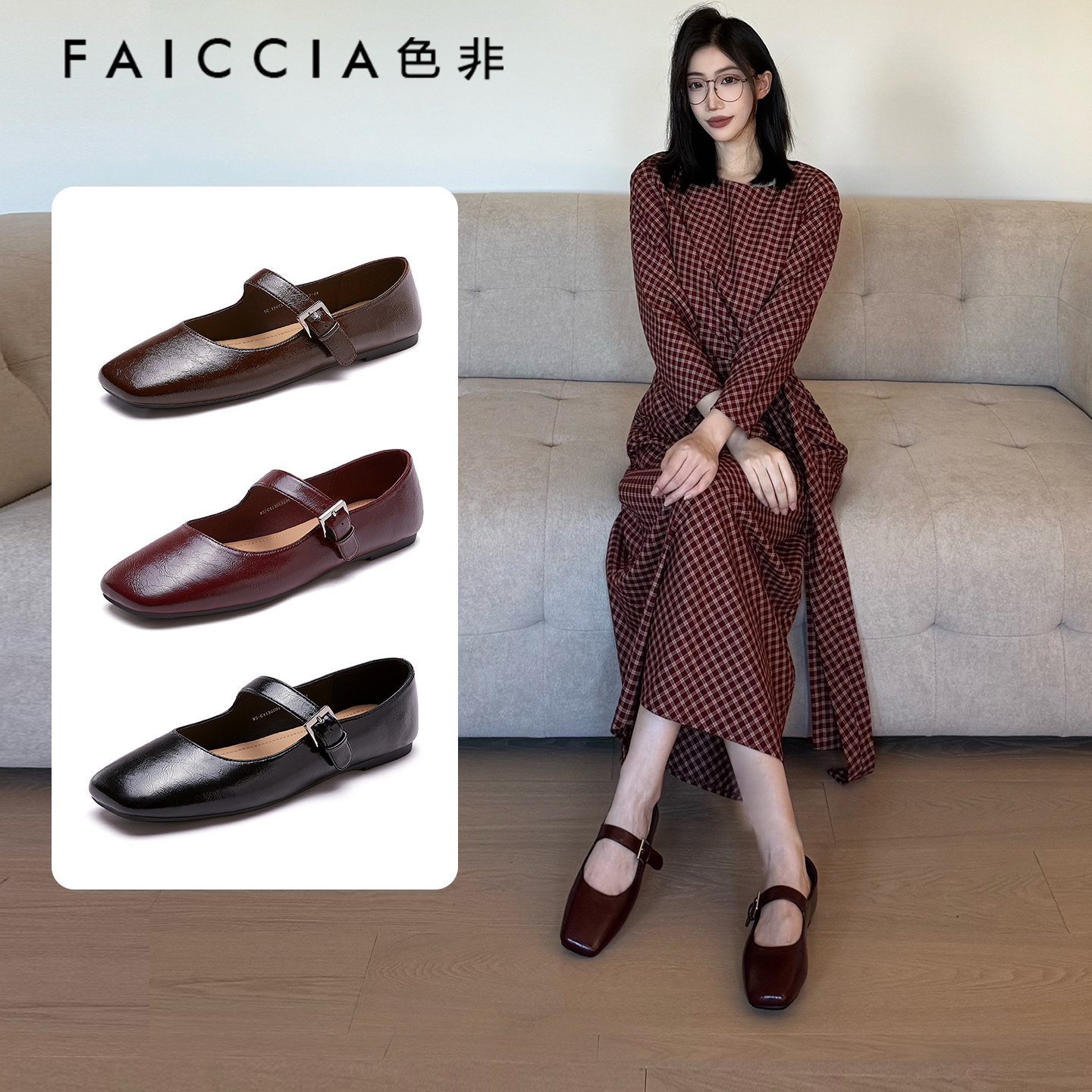 色非简约风方头一字带玛丽珍鞋