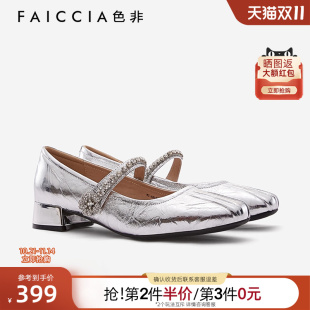 银色芭蕾真皮女单鞋 2025春夏新款 低跟一字带优雅玛丽珍鞋 色非时尚