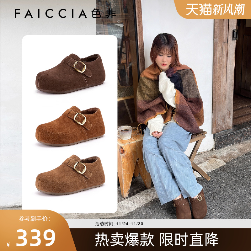 色非全包皮带扣勃肯鞋女