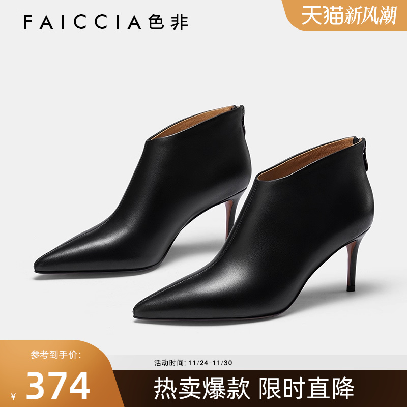 矮靴时装靴时尚正装尖头