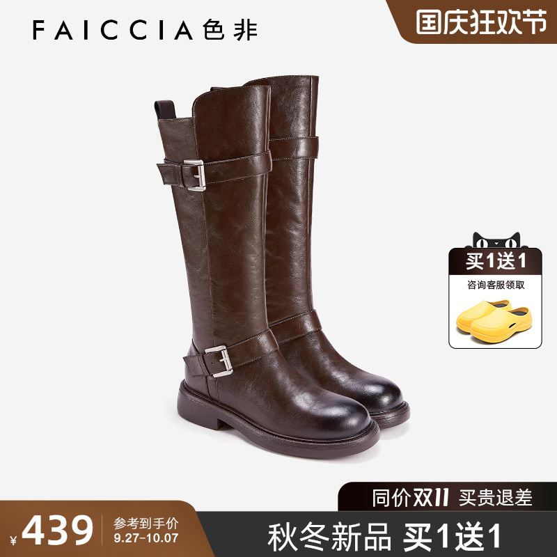 美拉德系厚底增高长筒靴