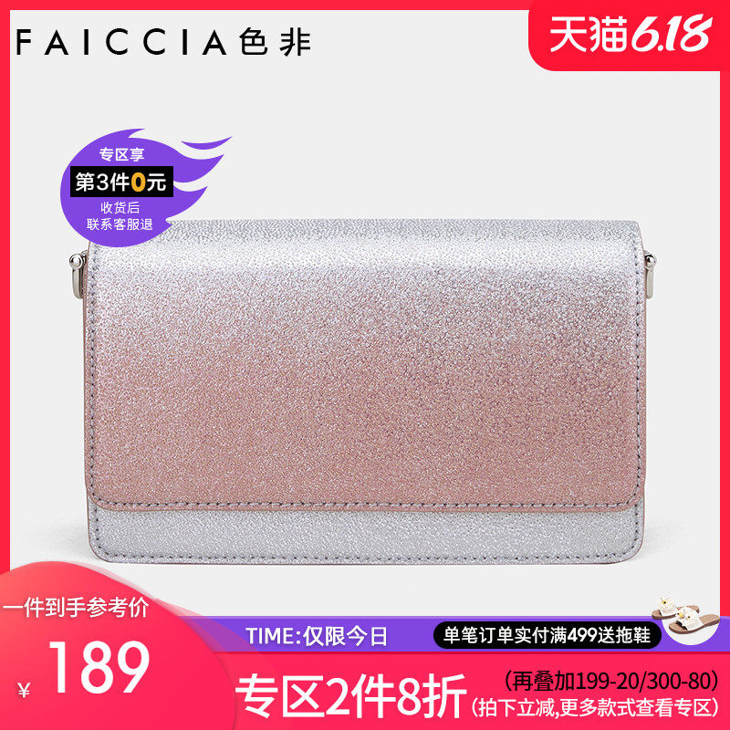 色非新款网红小包斜挎时尚链条高级感洋气小方包bling女包AN-A145