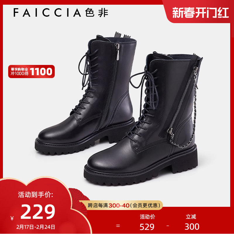 色非秋冬季厚底马丁靴ins潮拉链帅气机车靴网红薄款中筒靴D031I