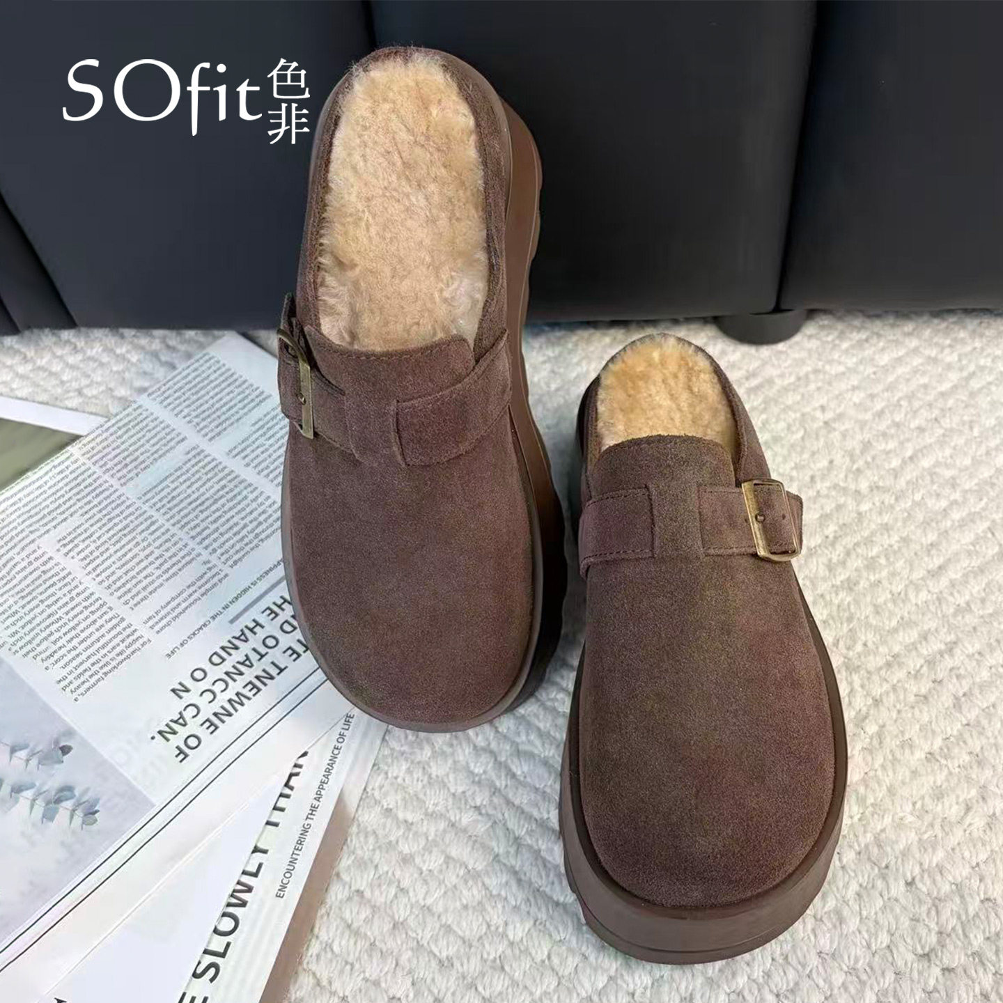 色非加绒圆头厚底半拖鞋