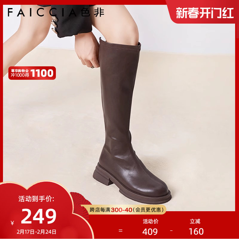 棕色长筒靴色非新秋冬季马丁弹力靴厚底小个子高筒靴女瘦瘦靴