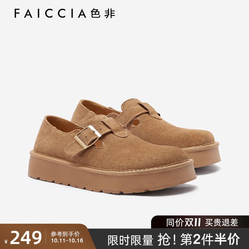 厚底一脚蹬舒服百搭懒人单鞋