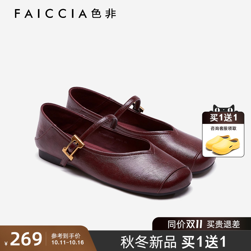 色非复古时尚V口通勤小单鞋女