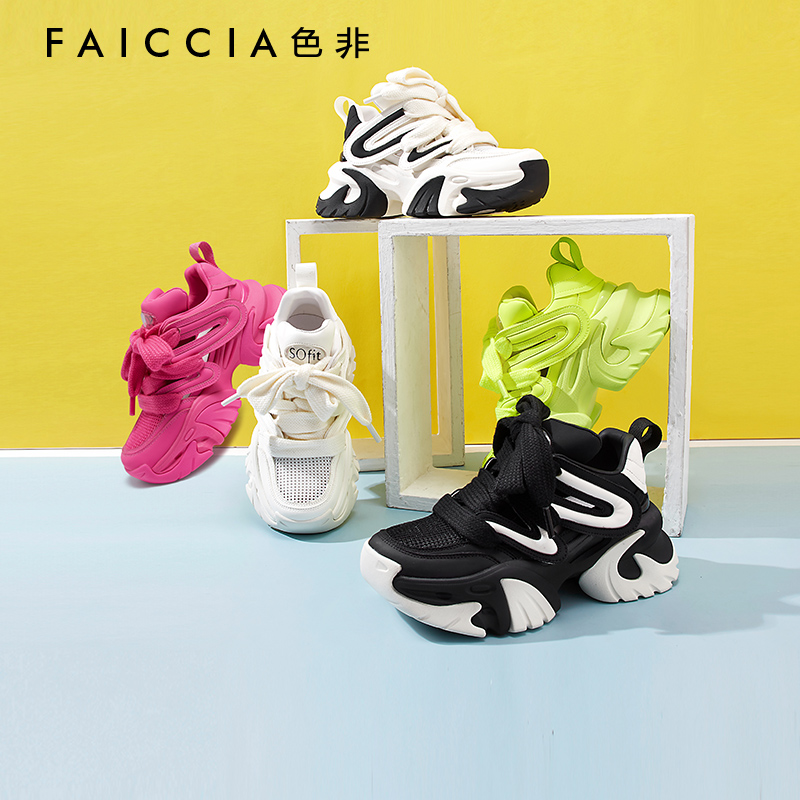 色非厚底透气老爹鞋女运动休闲鞋