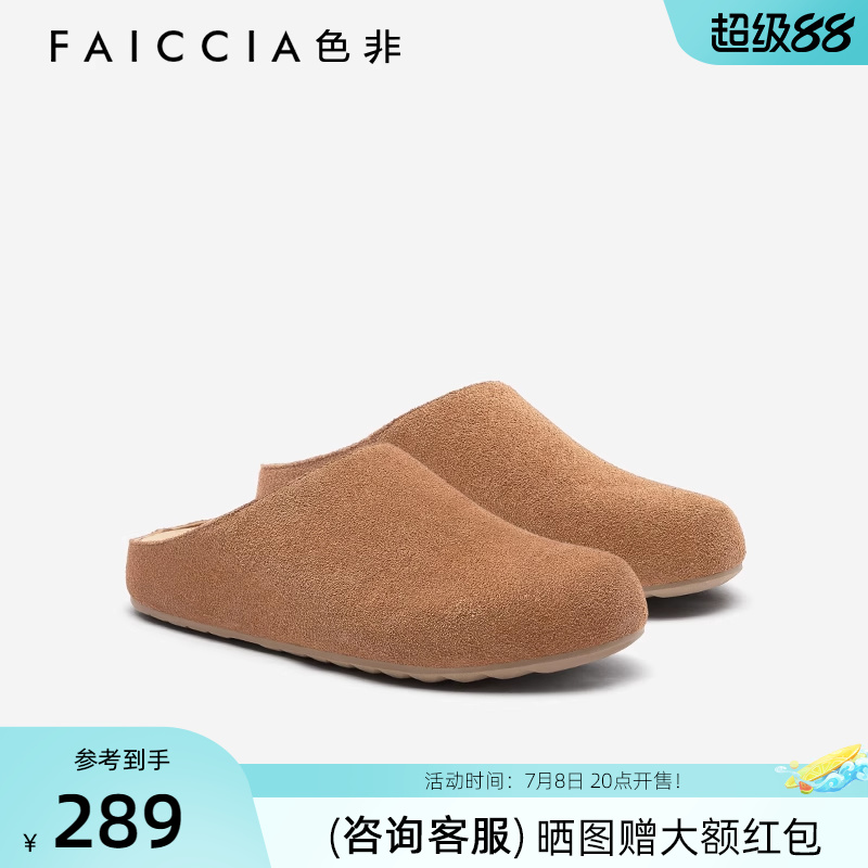 一脚蹬懒人鞋子外穿半拖鞋