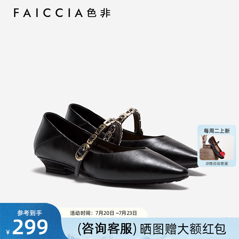 春季新款时尚气质玛丽珍单鞋