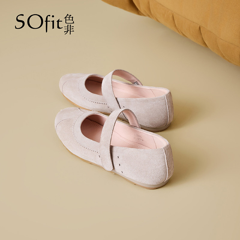 色非平底浅口单鞋女款2026新款春季法式软底玛丽珍鞋百搭芭蕾女鞋,女鞋,玛丽珍鞋,淘宝优惠券,粉丝福利购,淘宝优惠卷