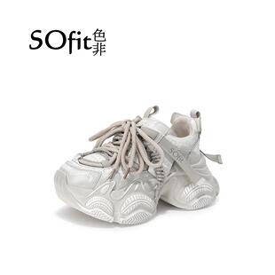 Faiccia/色非【素颜】增高8cm新款百搭女士时尚休闲鞋9675-16