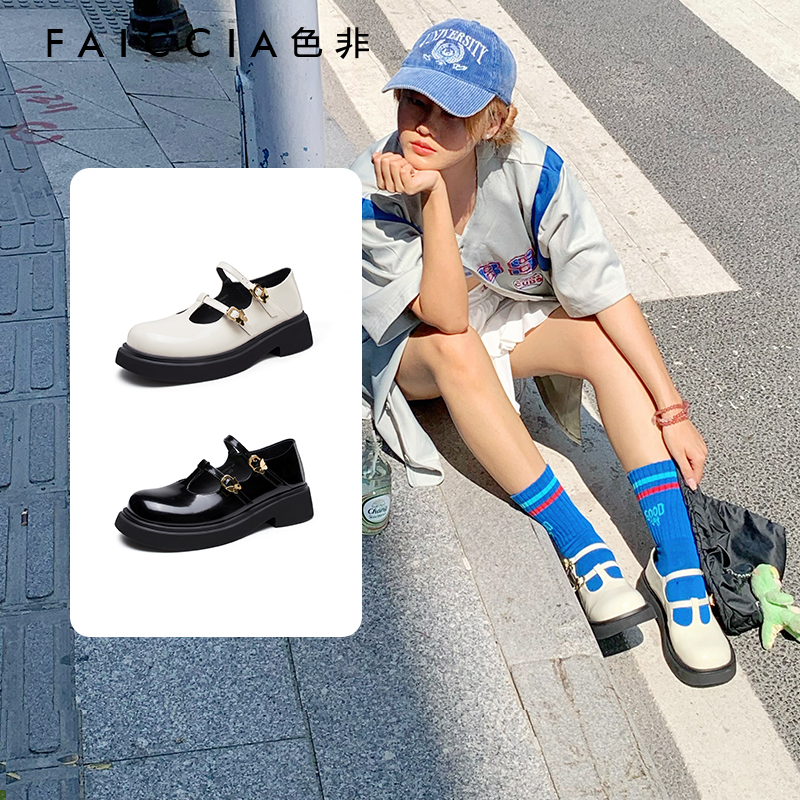 厚底玛丽珍色非乐福鞋