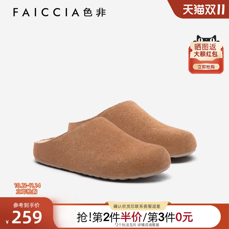 一脚蹬懒人鞋子外穿半拖鞋