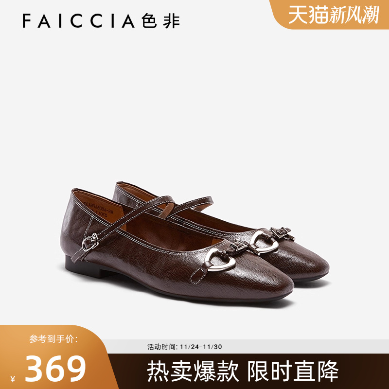 小众设计感低跟软底小单鞋