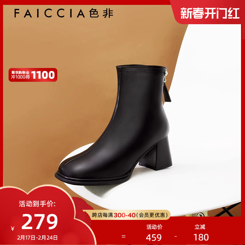 色非高跟黑色方头瘦瘦靴女款时装靴2023秋季新款拉链款女鞋D527I