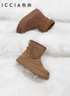 色非冬季新款加绒加绒厚反绒面雪地靴女厚底保暖舒适东北短靴D635