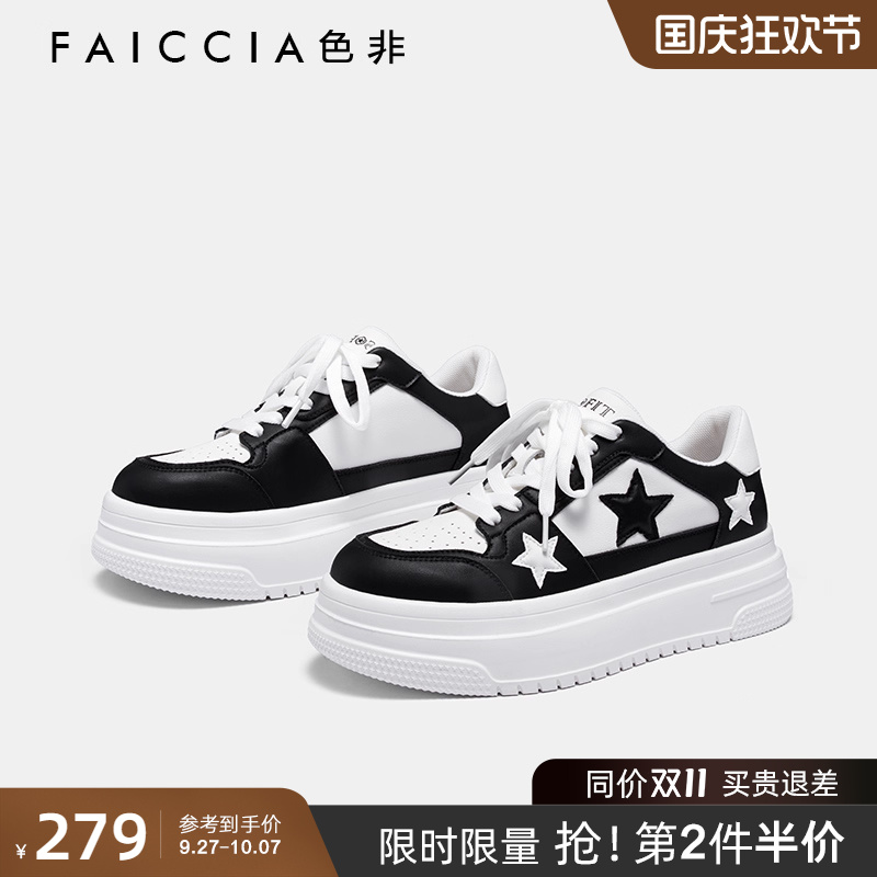 Faiccia/色非小白鞋时尚休闲