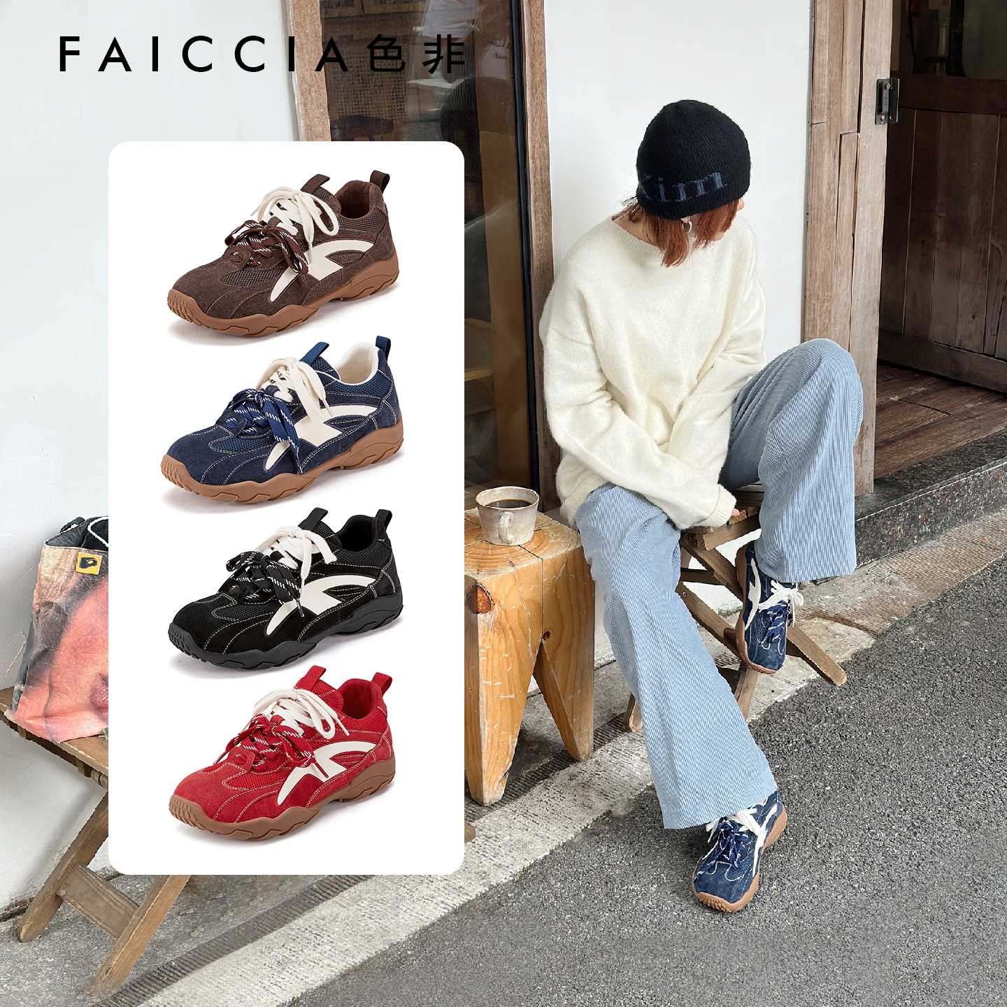 色非百搭潮流双鞋带德训鞋女