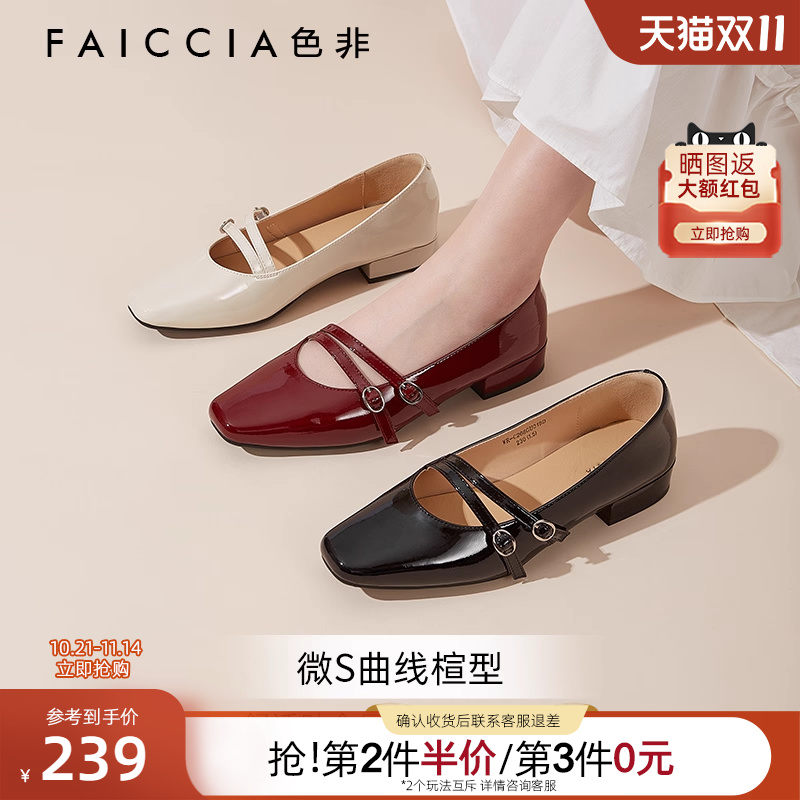 [焦糖布丁]色非平底玛丽珍2025秋季新款软底小床垫复古方头单鞋女