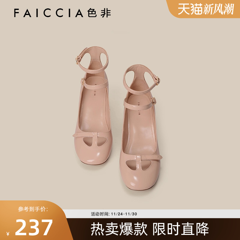 双扣带玛丽珍女鞋色非