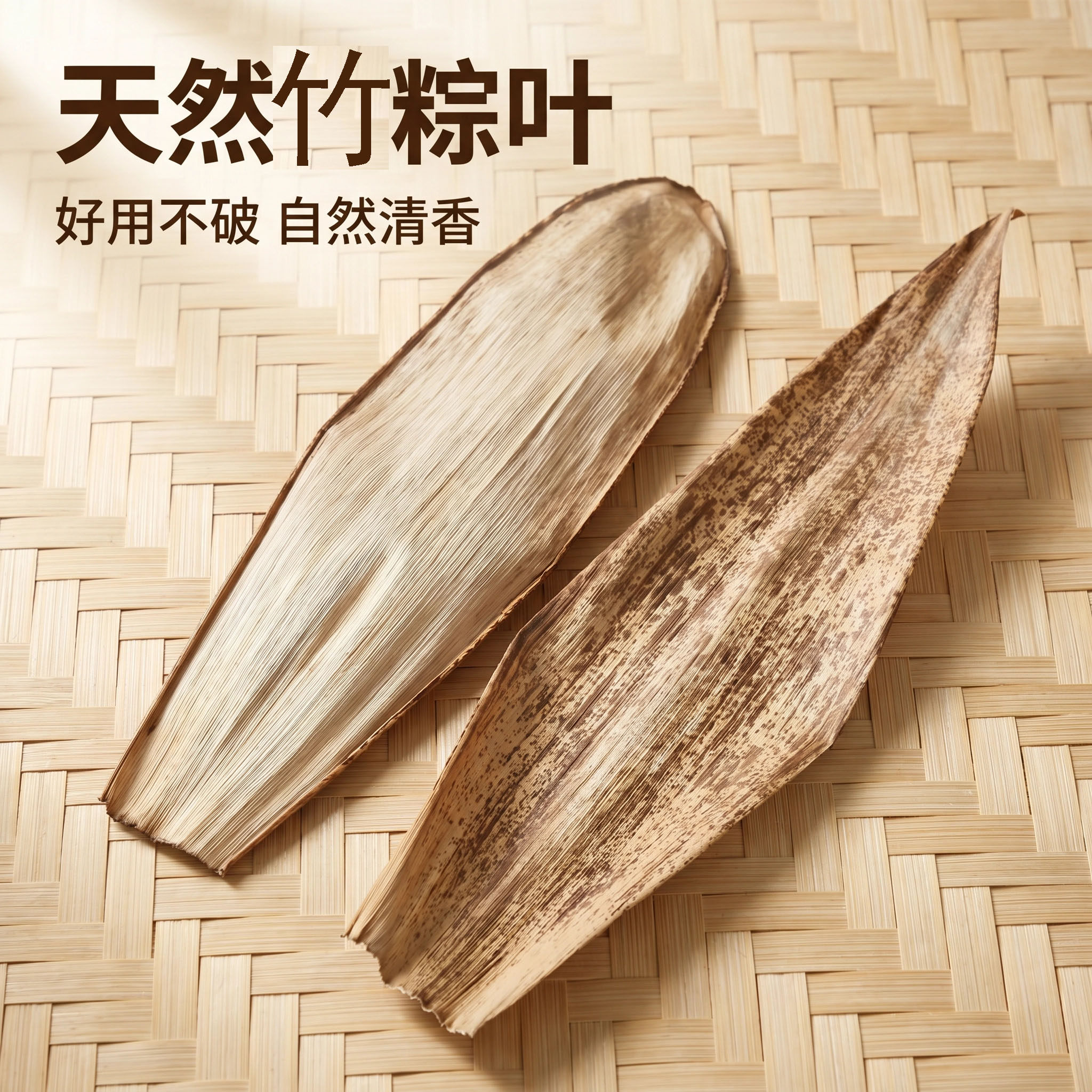 自己轻松包粽子好用久煮不破无毛