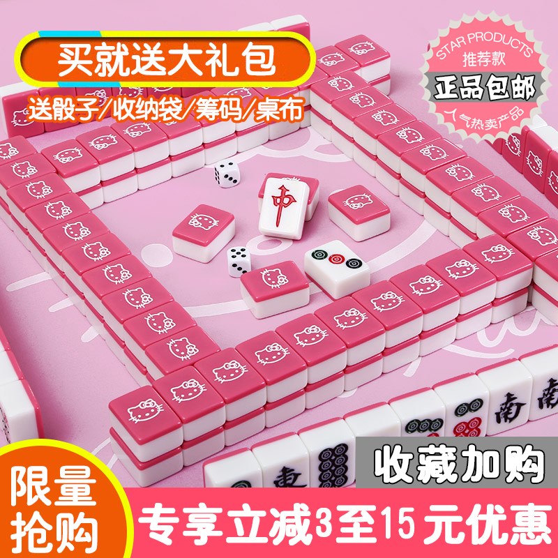 hello kitty Â齫