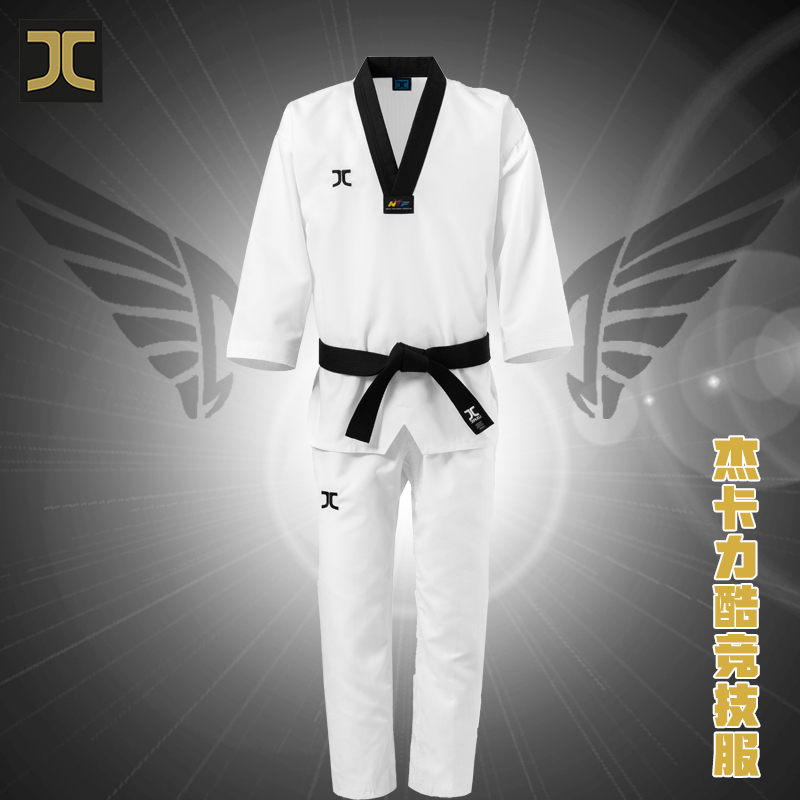 JC杰卡力酷跆拳道服竞技服