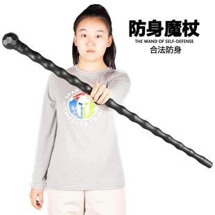 祖鲁手杖多功能塑钢防身登山杖徒步拐杖合法训练武器车载户外装备
