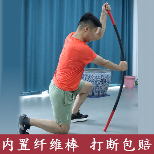 海绵金箍棒安全训练表演橡胶武术短棍齐眉棍猴棍美猴王如意金箍棒