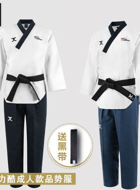 jc杰卡力酷跆拳道服初学者成人