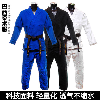 柔术服加厚男女白色比赛训练