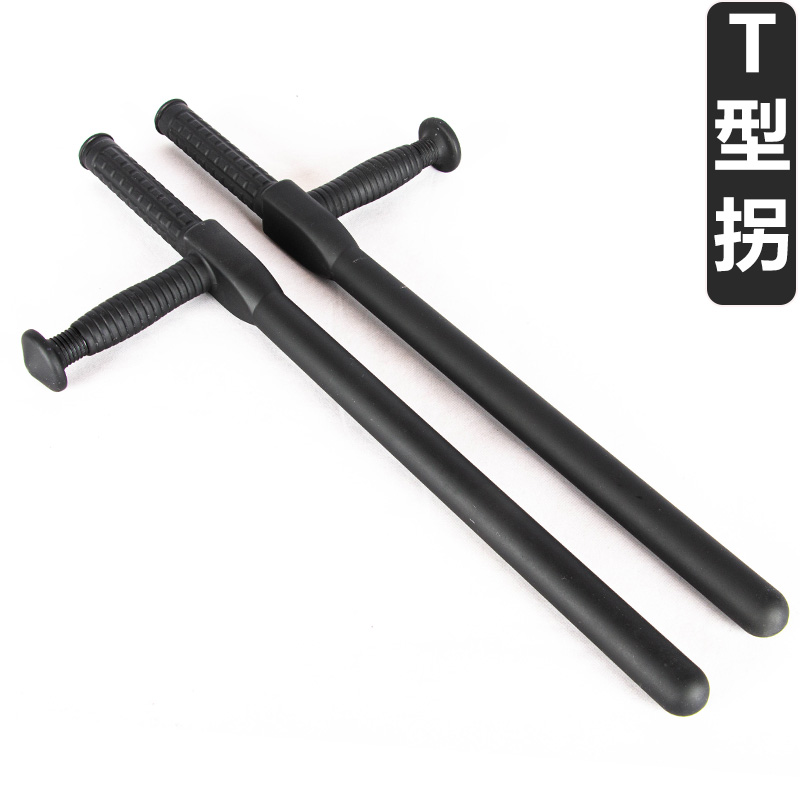 T型拐防暴武术安保器材防身车载家用浮萍拐塑钢双拐丁字拐丁字棍