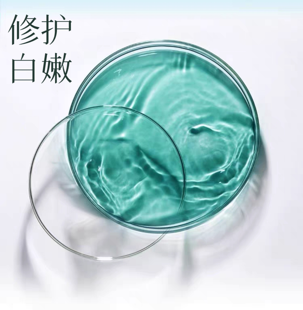 修护神油10%VCIP安心白