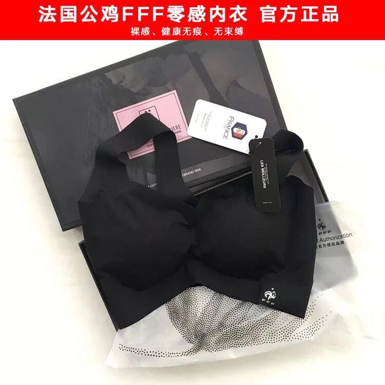 正品FFF零感氧吧内衣5D乳胶裹胸运动文胸3.0聚拢无痕透气无钢圈