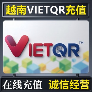 越南代充代购代付代买跑腿服务代充momo及zalopay代扫VIETQR