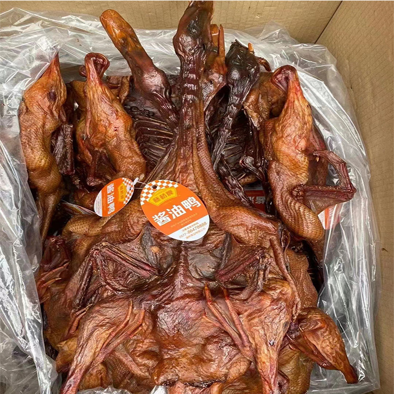 浙江温州特产藤桥牌酱油鸭腌制整只带翅风干腊味小吃酒店需蒸熟吃,零食/坚果/特产,鸭肉零食,淘宝优惠券,粉丝福利购,淘宝优惠卷