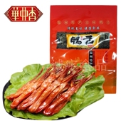 浙江温州特产华亚香腊鸭舌原味500g餐桌美味小吃隔水蒸熟食年货礼