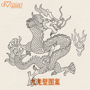 双格式 优质精细可编辑设计师必备 九龙壁图案素材包CAD 新品